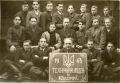 With students at Technical School in Kolomea, 1943, second row, centre